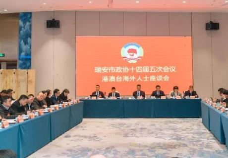 李剑锋参加市政协十四届五次会议港澳台海外人士座谈会讨论