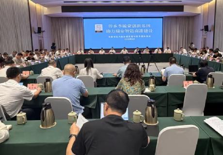 市委书记与政协委员面对面 共话李毓蒙创新基因传承