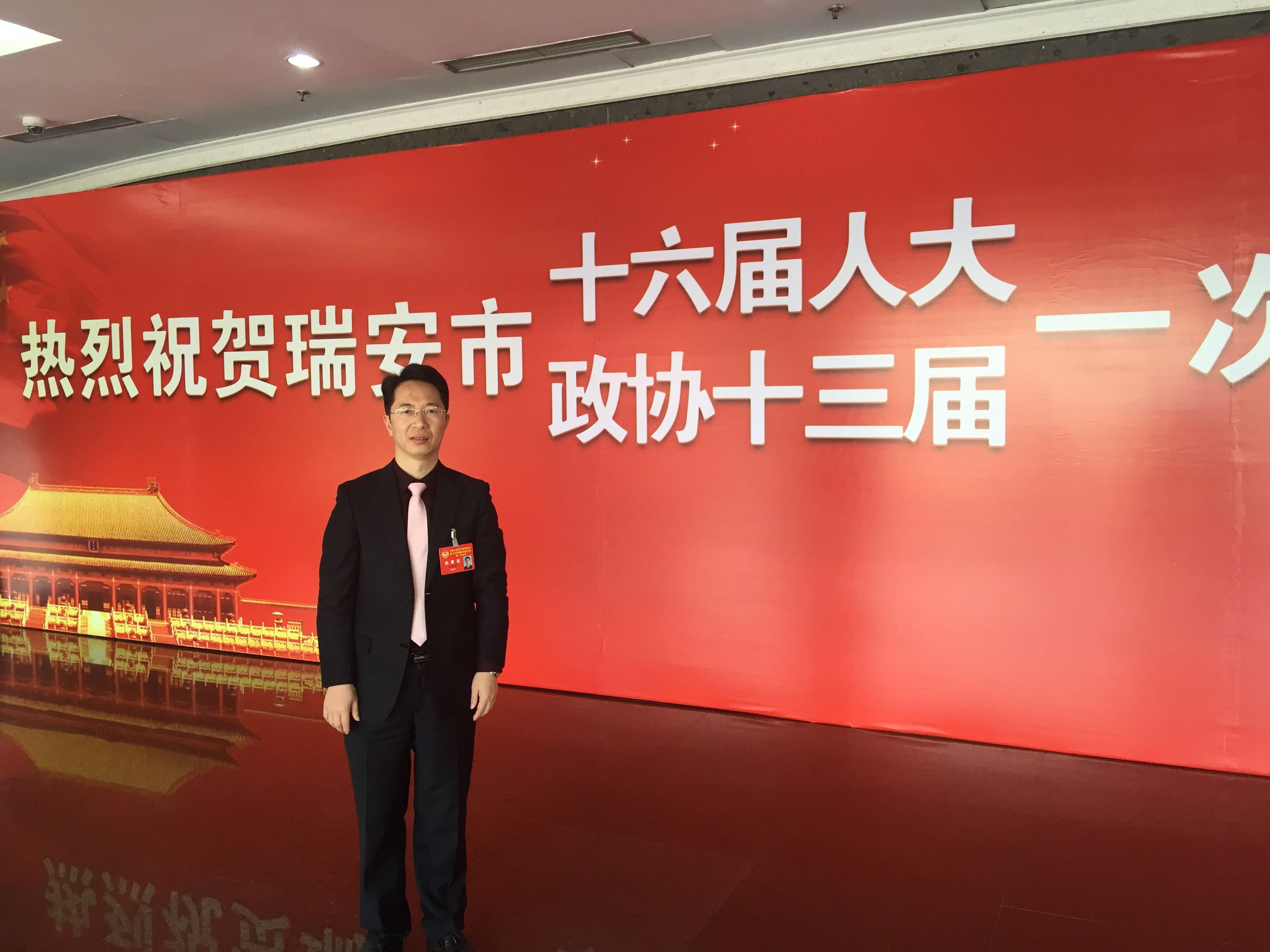 微信图片_20171127153903.jpg