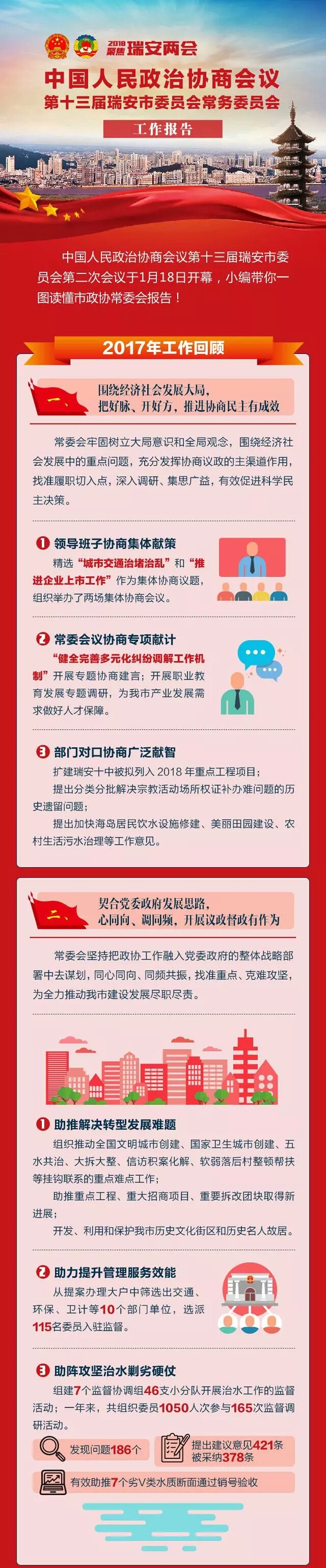 微信图片_20180209153525.jpg