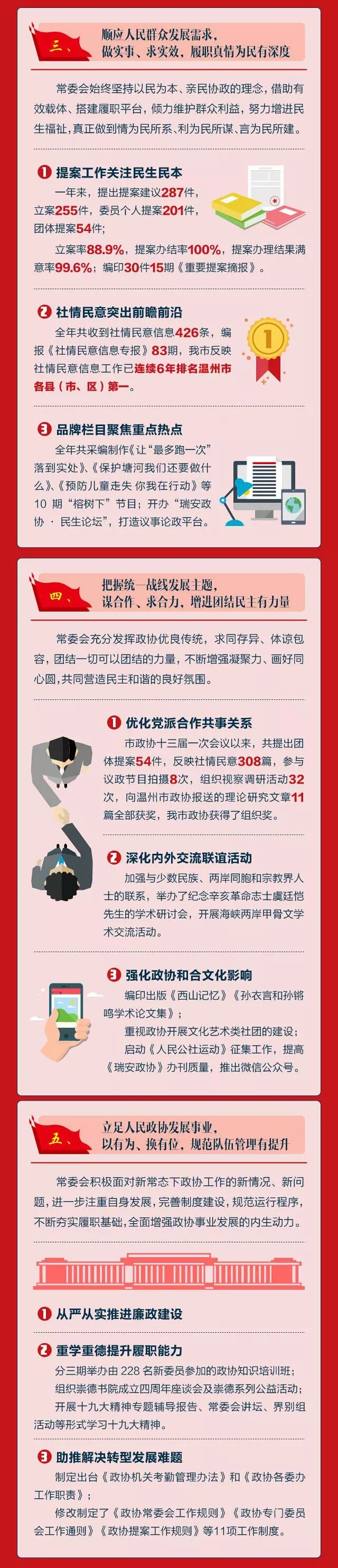 微信图片_20180209153528.jpg