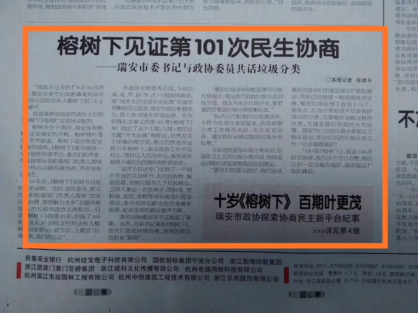 微信图片_20180824093001.jpg