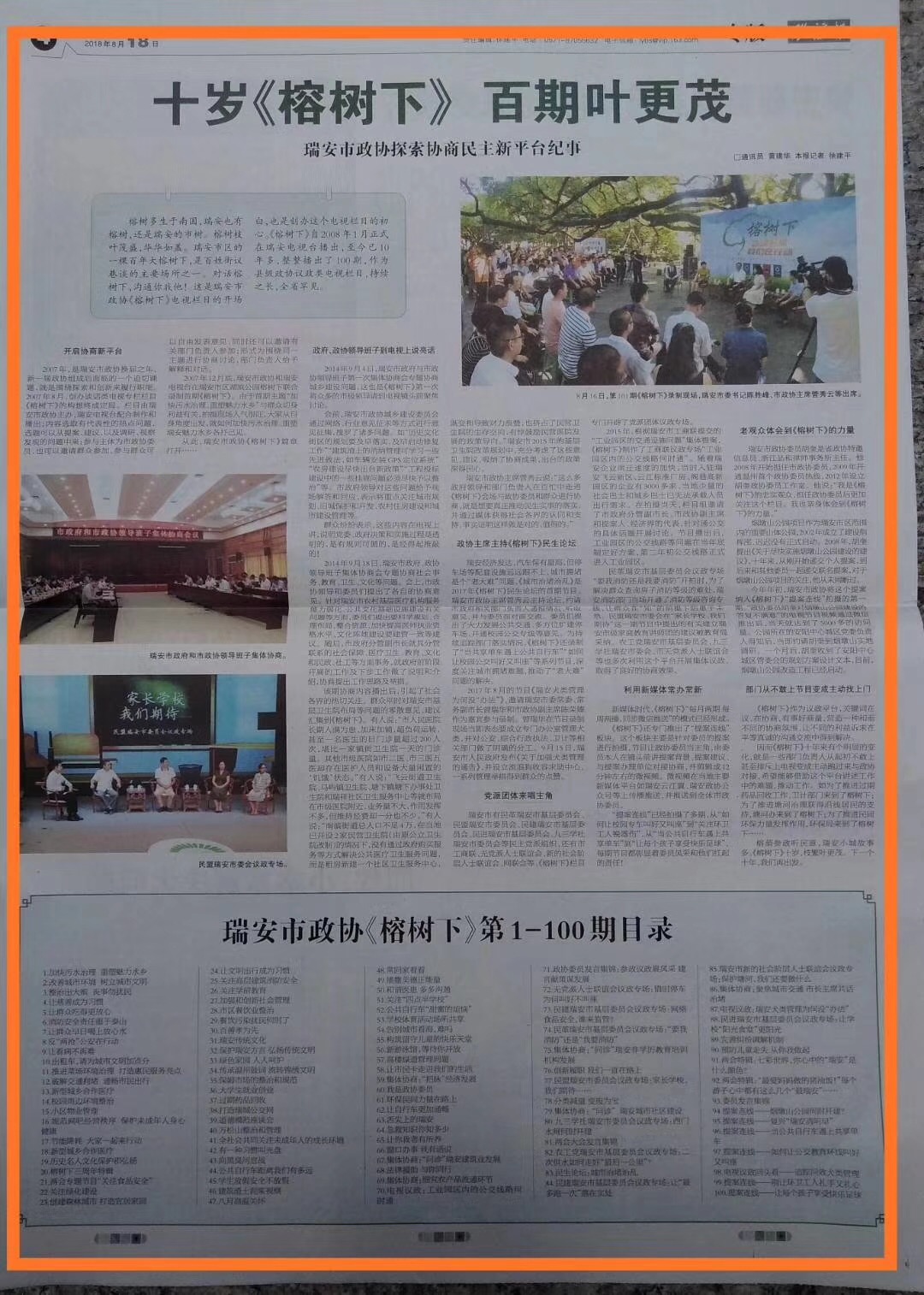 微信图片_20180824093005.jpg