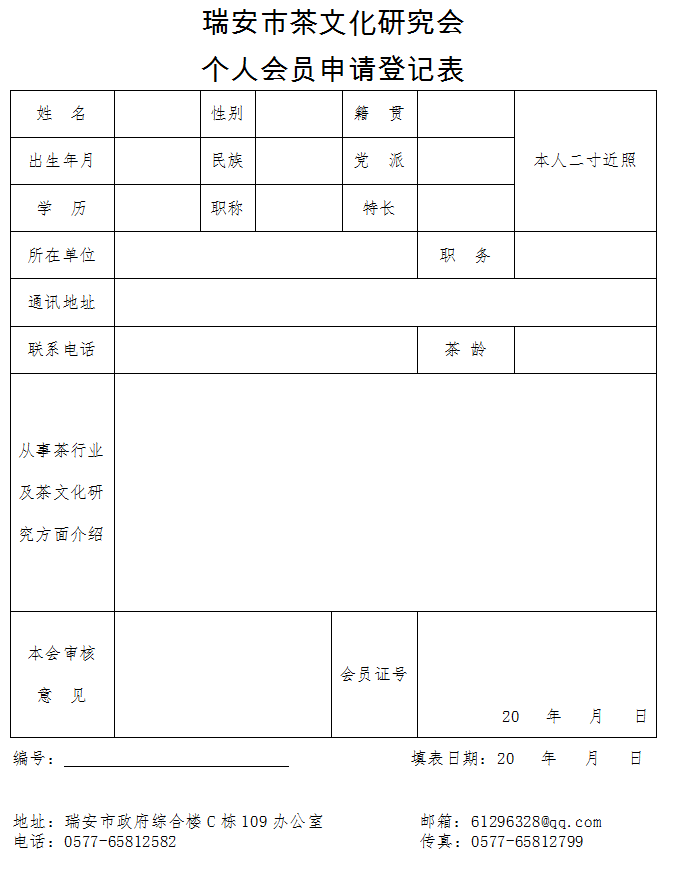 QQ截图20181102155651.png