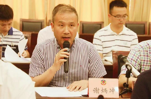 QQ截图20190711162342.png