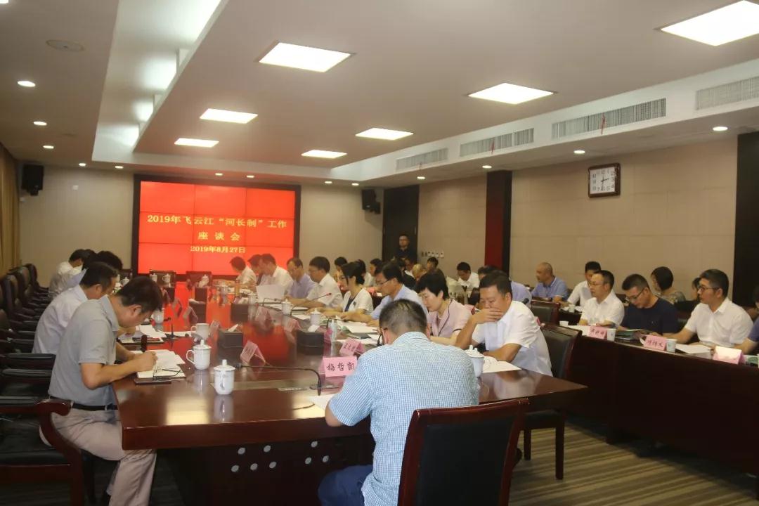 微信图片_20190912161517.jpg