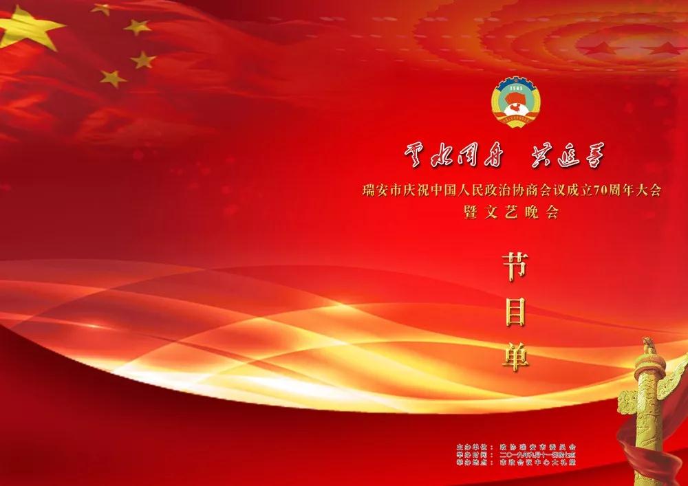 微信图片_20190912162952.jpg