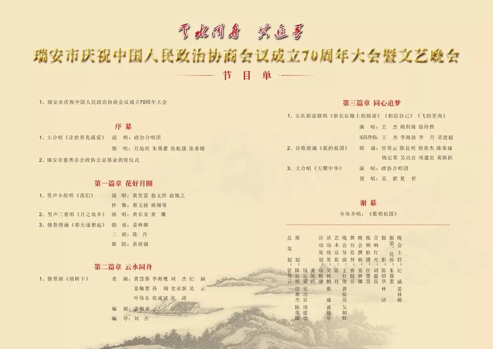 微信图片_20190912162955.jpg