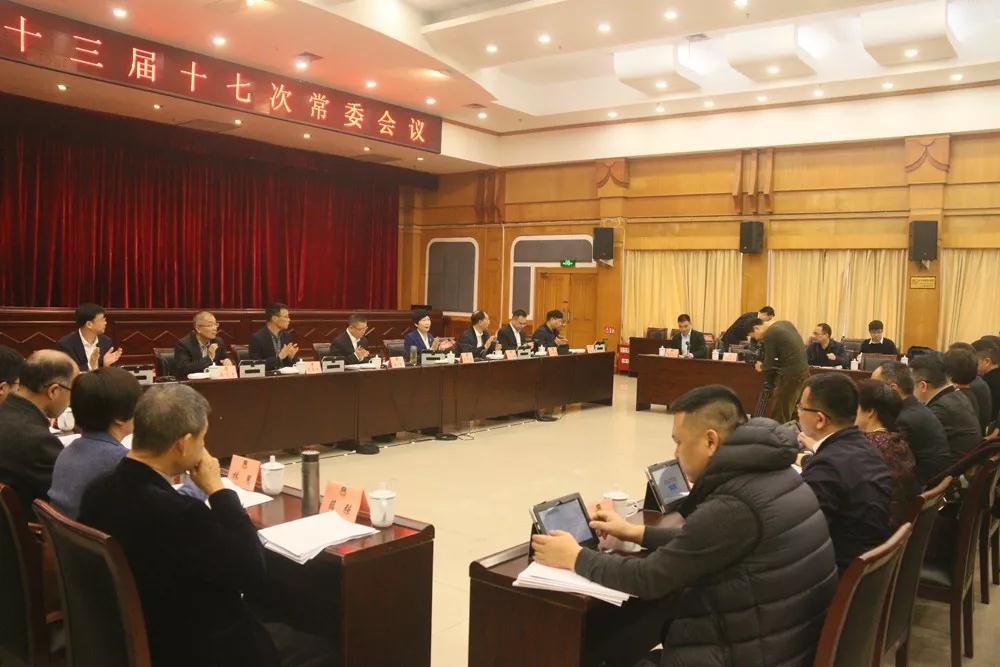 微信图片_20200121152441.jpg