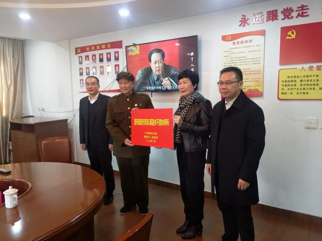 微信图片_20200219154452.jpg
