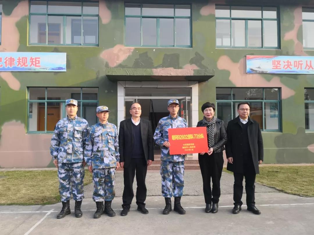 微信图片_20200219154455.jpg