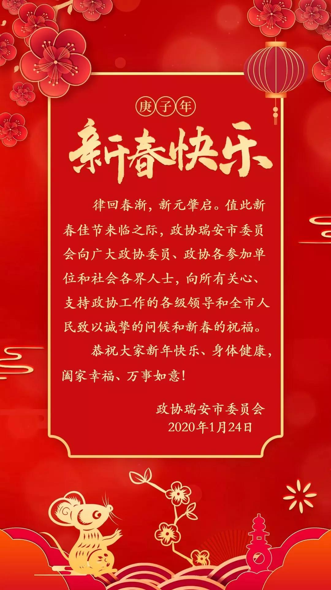 微信图片_20200219155047.jpg