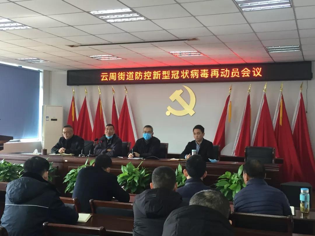 微信图片_20200219155721.jpg