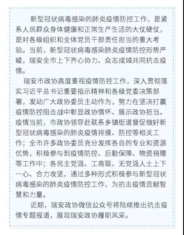 微信图片_20200219163718.jpg