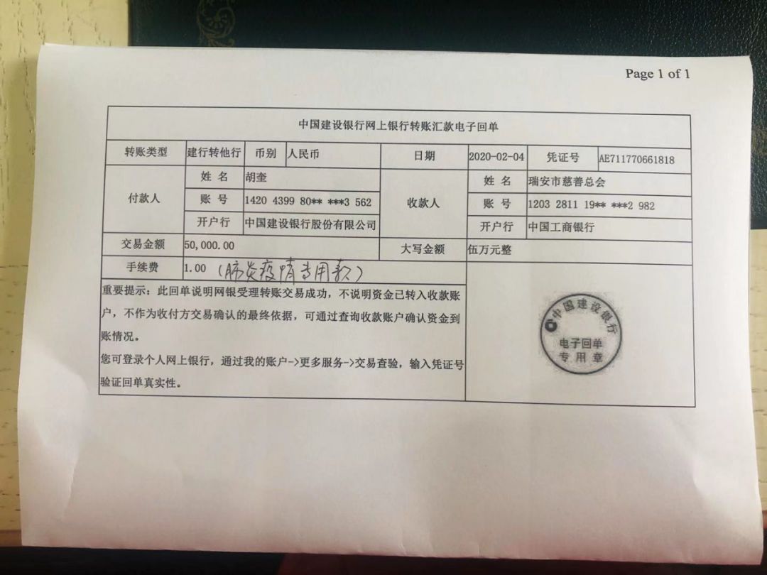 微信图片_20200219182156.jpg