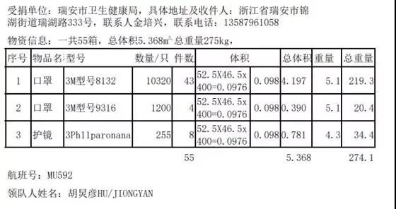 微信图片_20200219183724.jpg