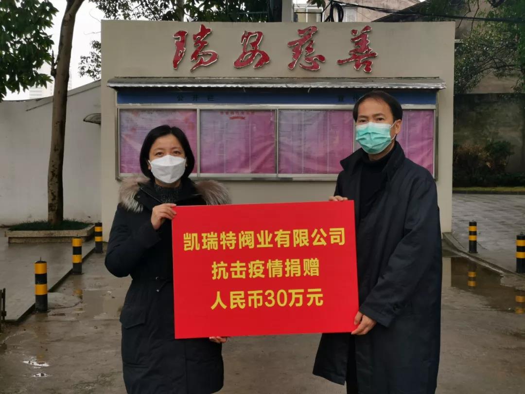 微信图片_20200219184625.jpg