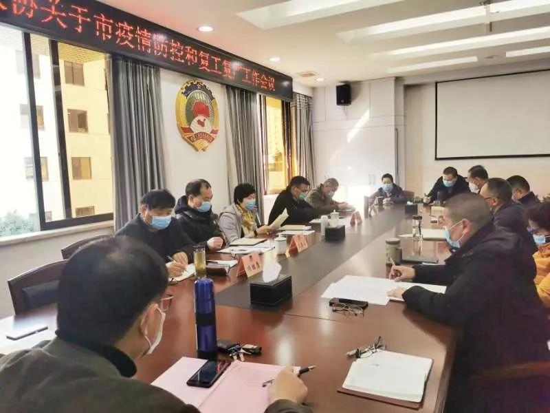 微信图片_20200229221332.jpg