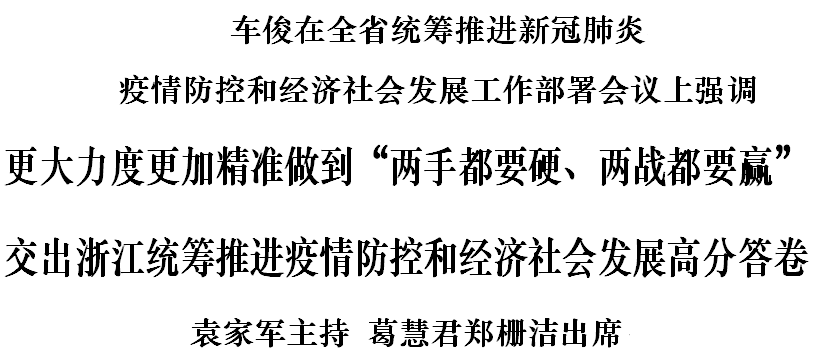 微信图片_20200229224304.png
