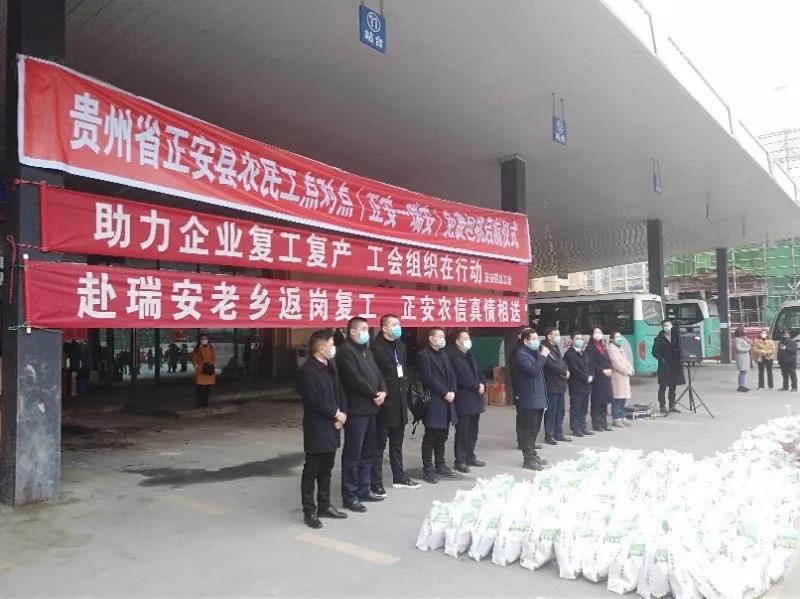 微信图片_20200229232157.jpg