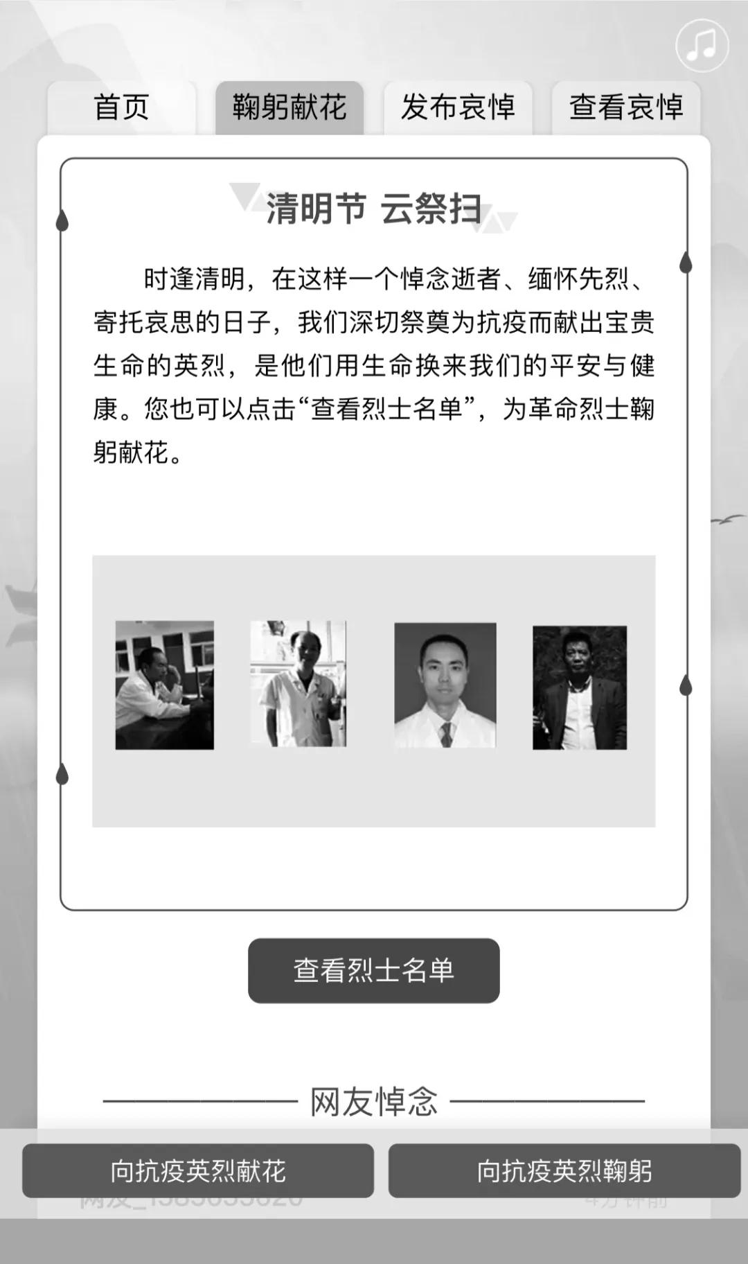 微信图片_20200414095644.jpg