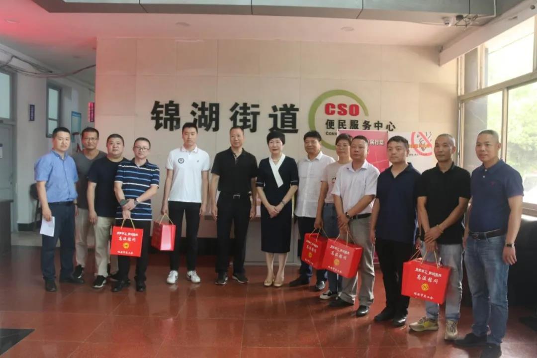 微信图片_20200807231231.jpg