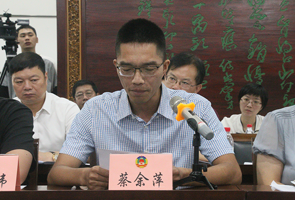 蔡余萍.jpg