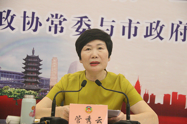 管秀云.jpg