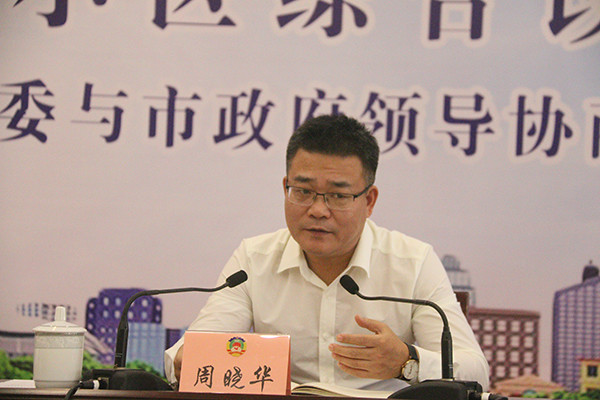 1601346389078008872.jpg 周晓华.jpg