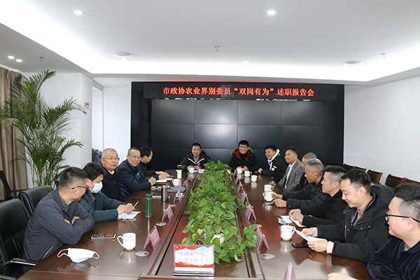 1612317917448004203.jpg 农业界别.jpg