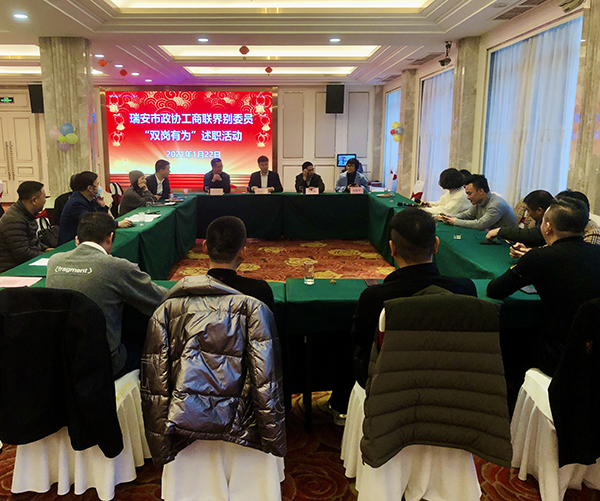 1612317989418086540.jpg 工商联.jpg