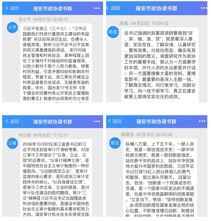 QQ截图20210430182126.png