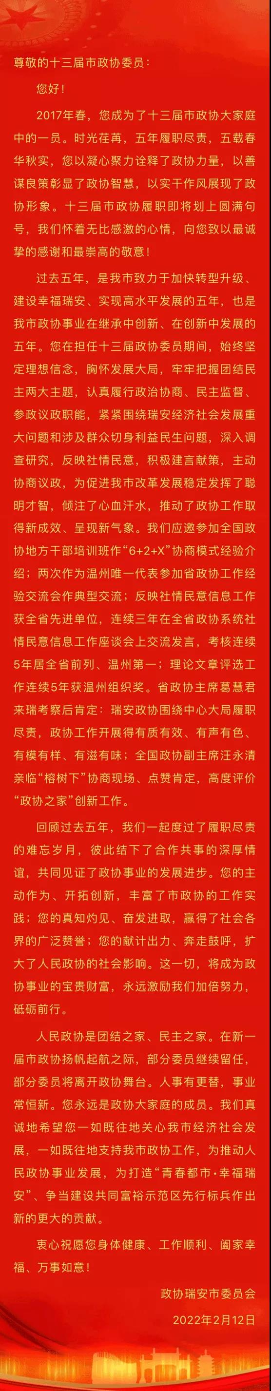 微信图片_20220217223001.jpg