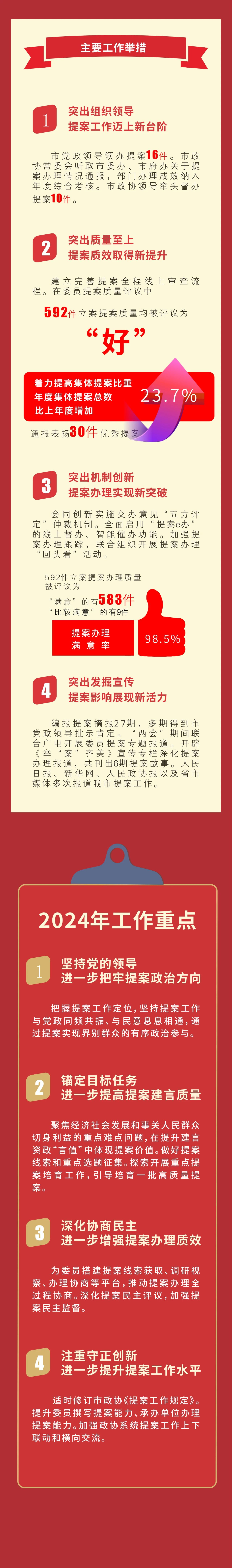 1706775466898013839.jpg