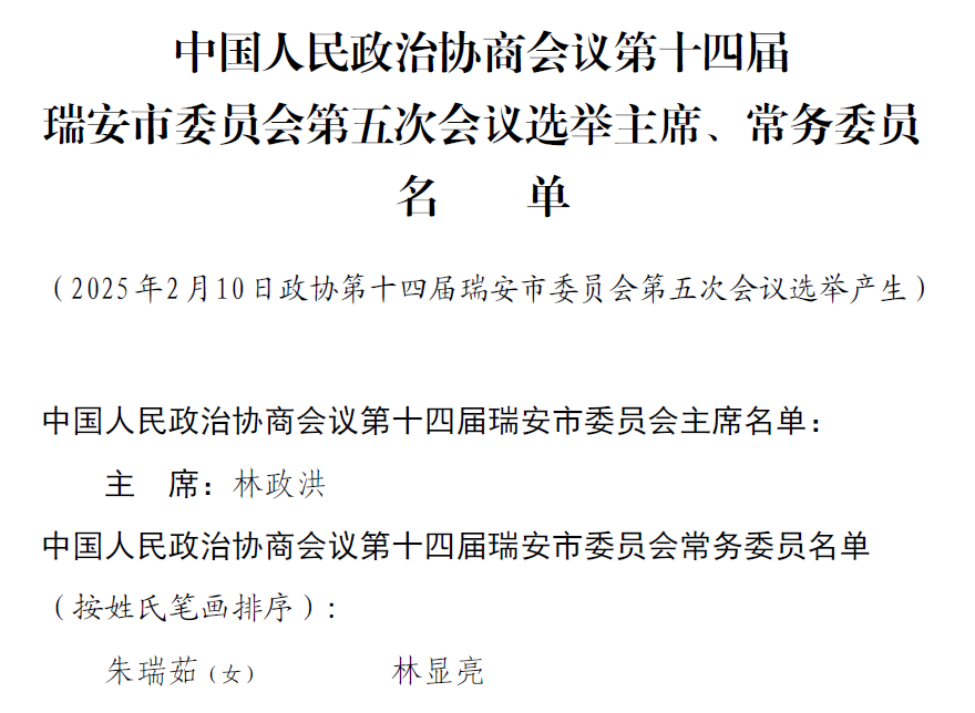 1770772025570026939.png 640.png